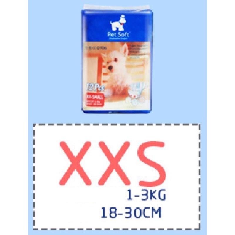 Tã cho chó, Bỉm chó Cái Pet Soft 1 bịch 12 chiếc chống thấm cực tốt