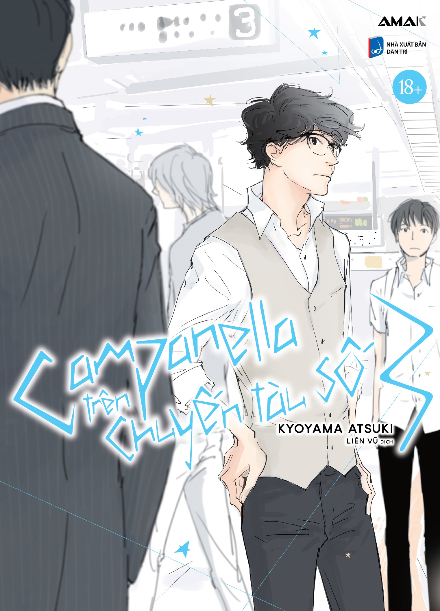[Manga] [BL] Campanella Trên Chuyến Tàu Số 3 - Amakbooks