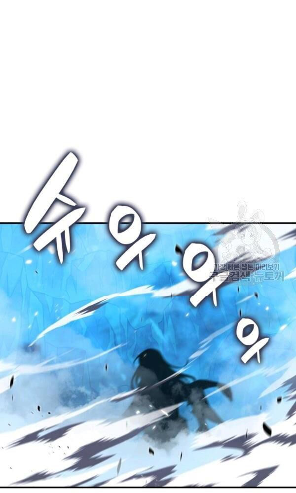 tôi là lính mới chapter 58 74