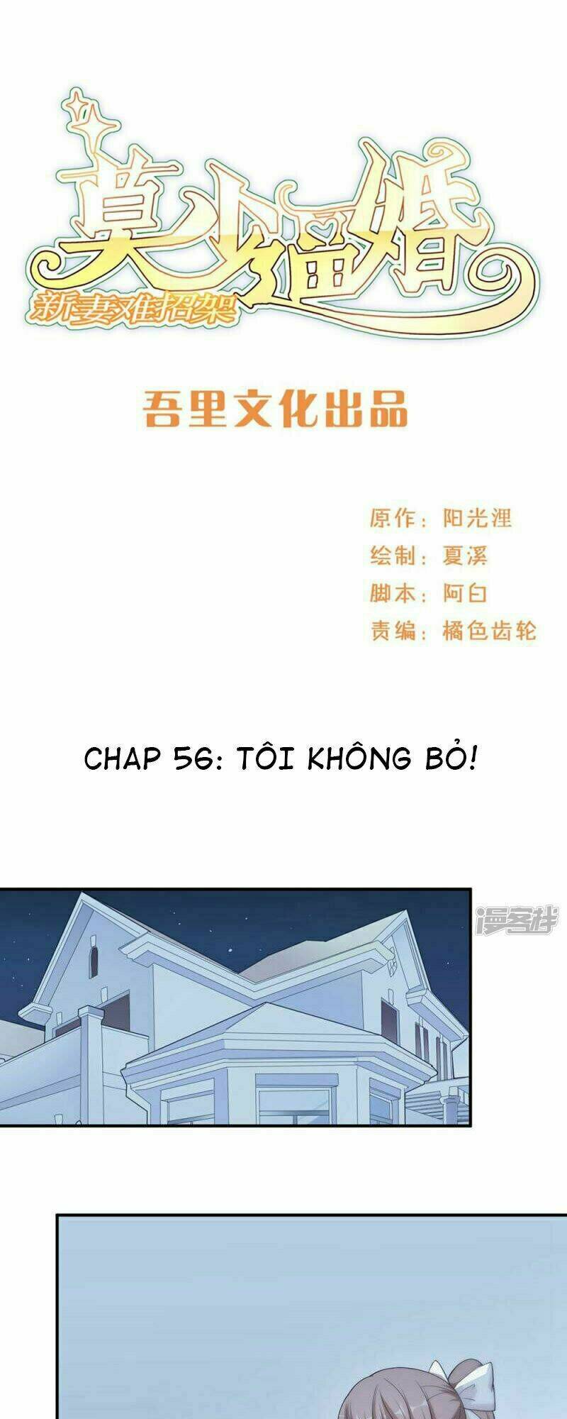 mạc thiếu bức hôn: vợ mới khó chống đỡ chapter 56 2