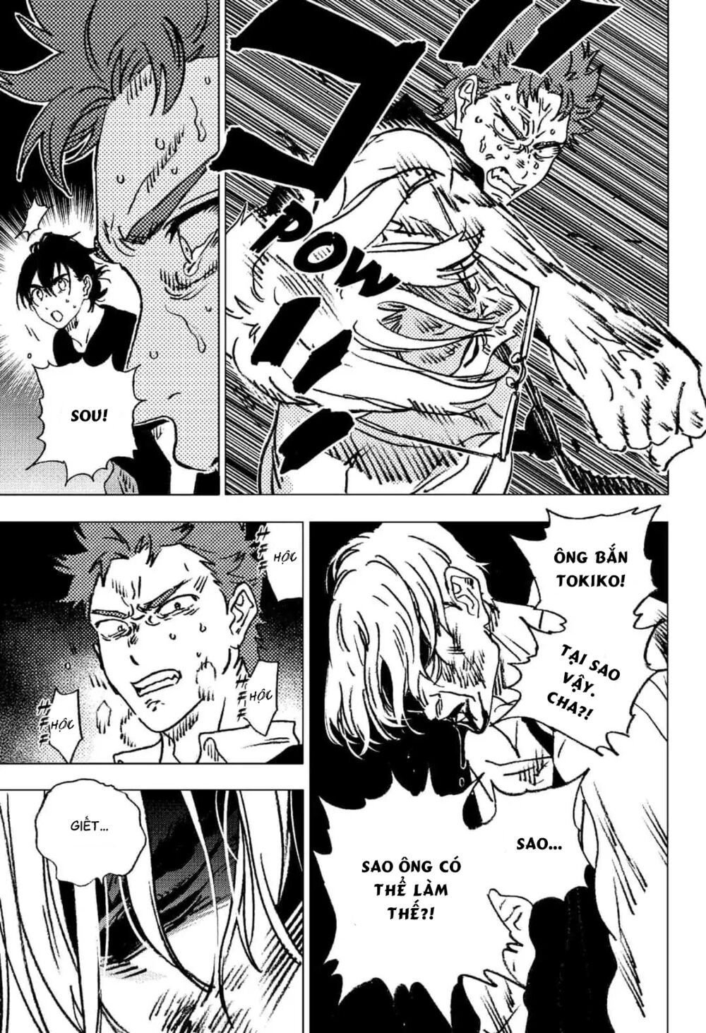 summer time render chapter 87 5