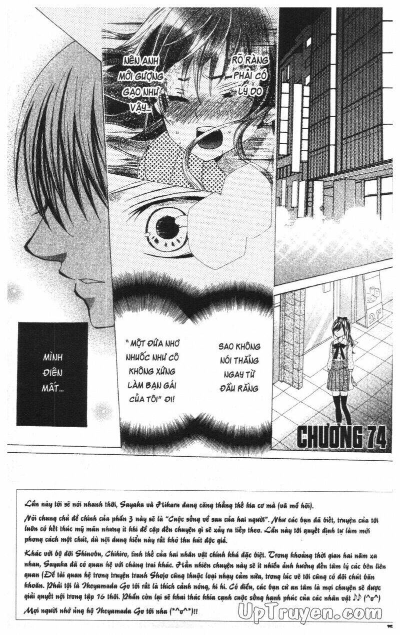 i love you suzuki chapter 15 157