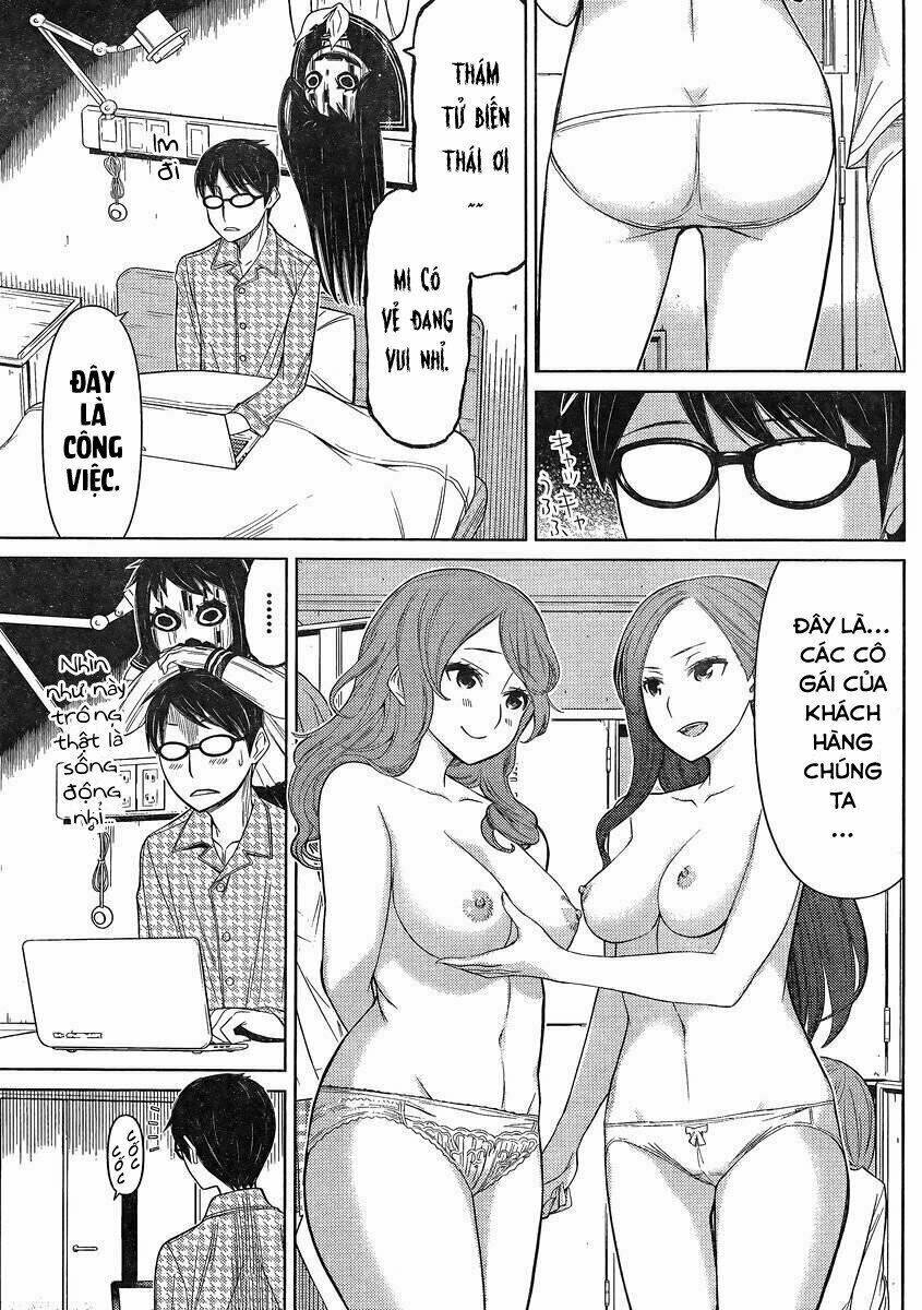 kako to nise tantei chapter 22 13