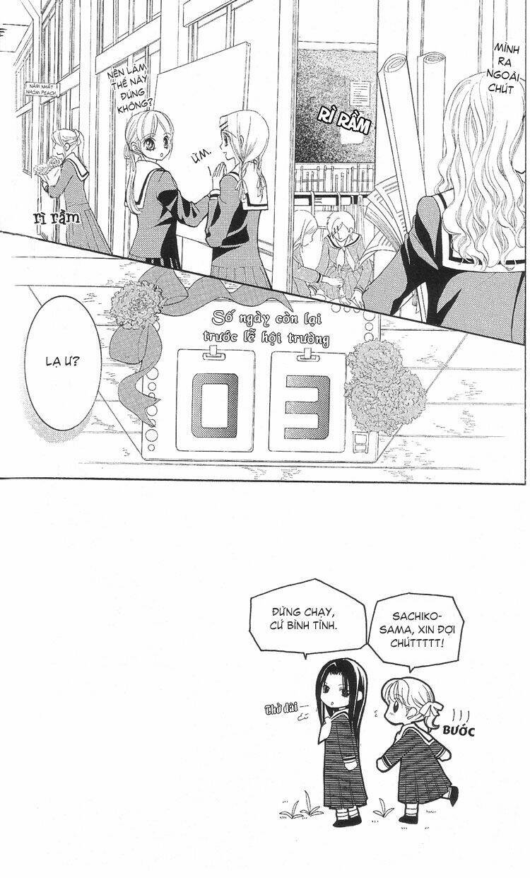 maria-sama ga miteru chapter 5 3