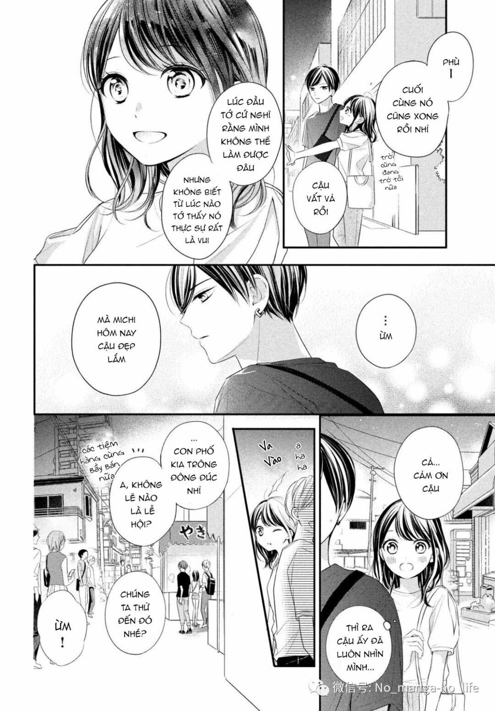 chihiro-kun wa atashi holic chapter 6 17