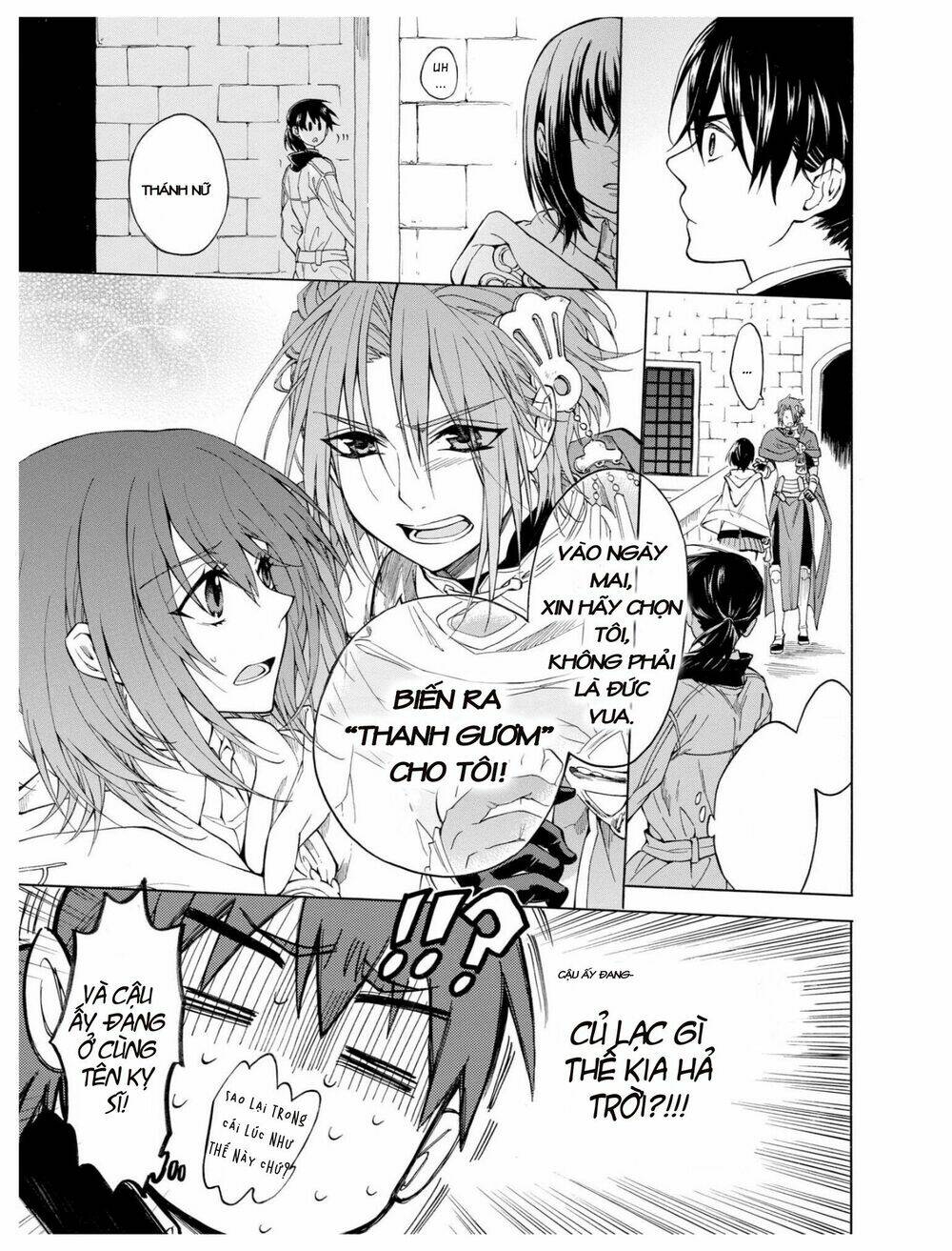 +a no tachiichi chapter 2 14