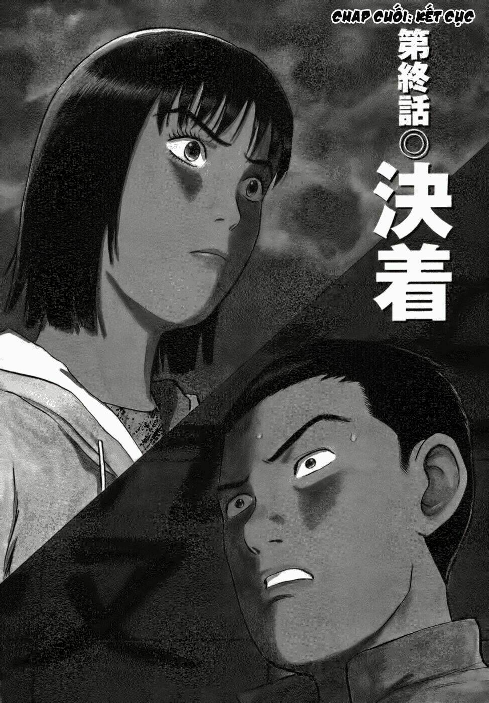 17-sai (kamata youji) chapter 35 1