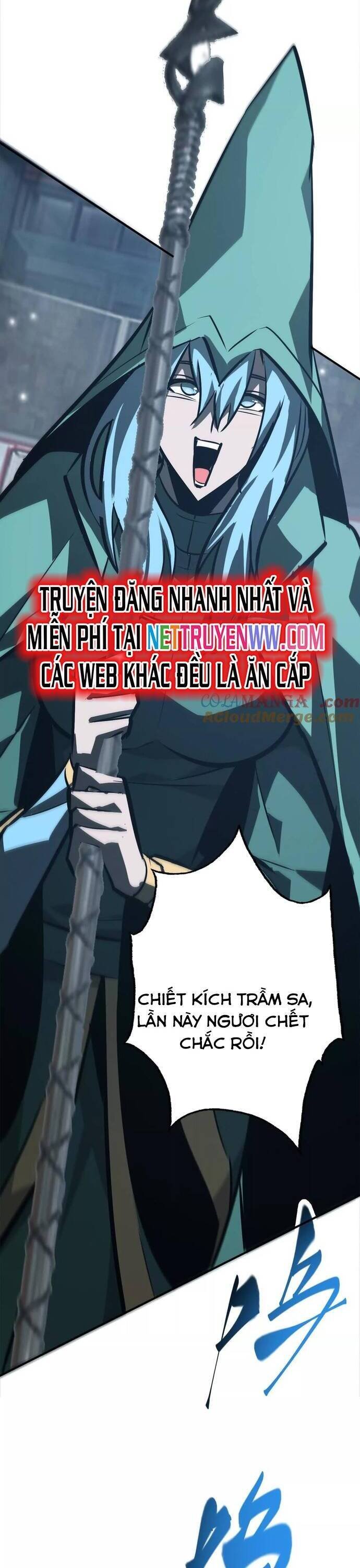 võng du chi thiên hạ vô song chapter 71 46