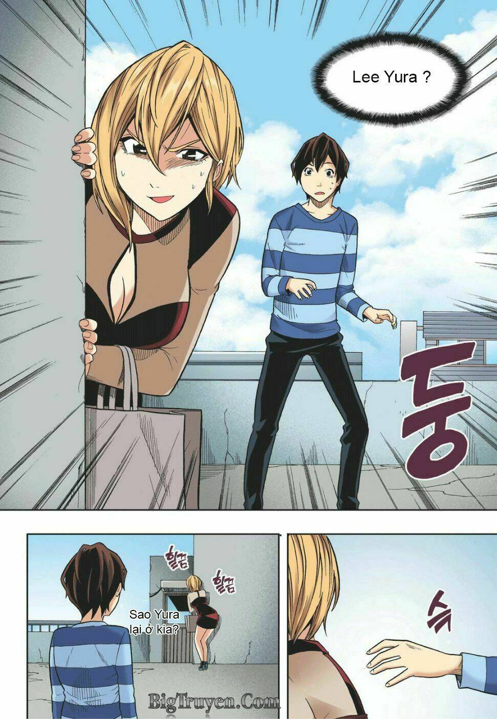 skill of lure - nghệ thuật quyến rũ chapter 13 11