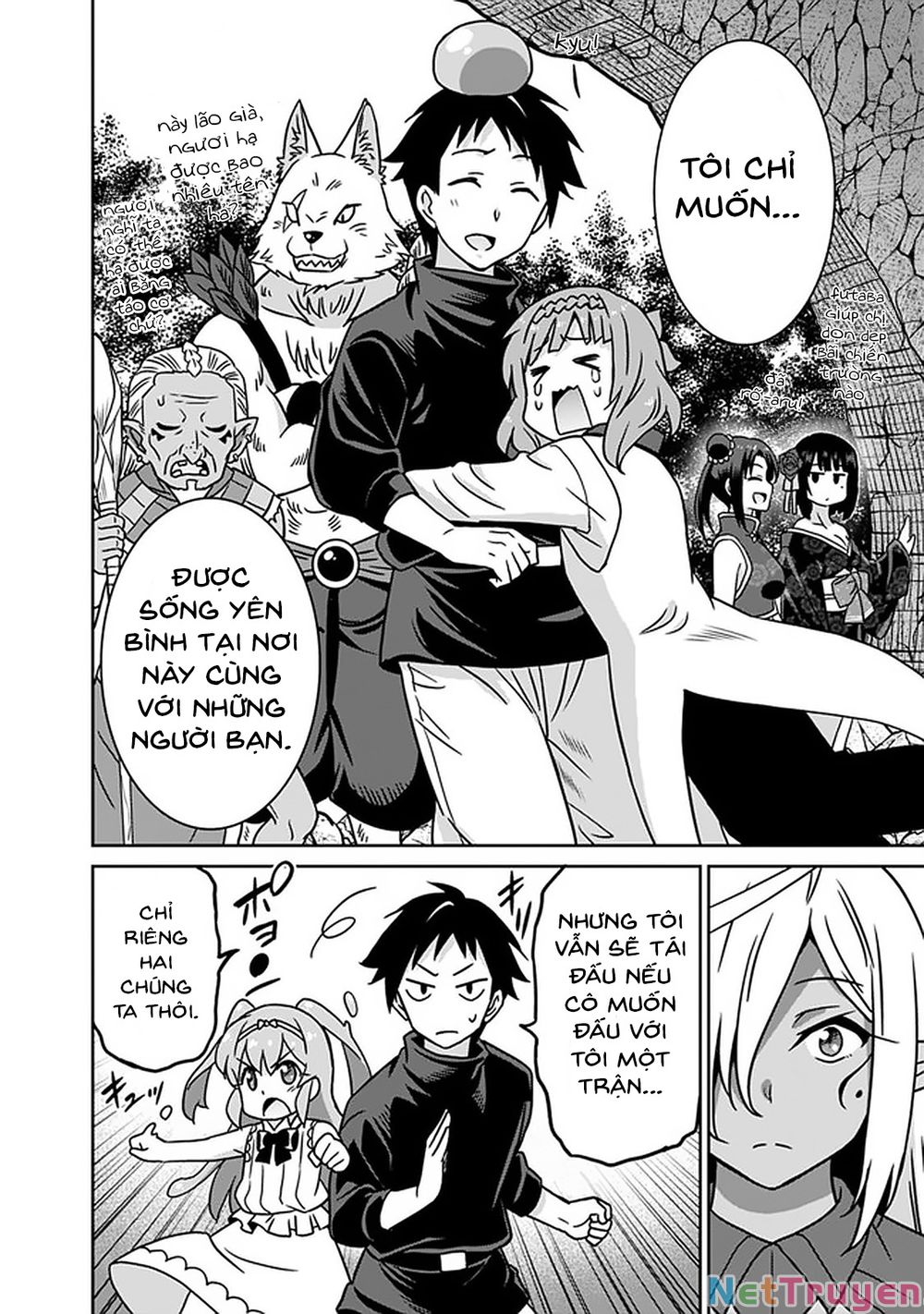 saikyou no shuzoku ga ningen datta ken chapter 47 12