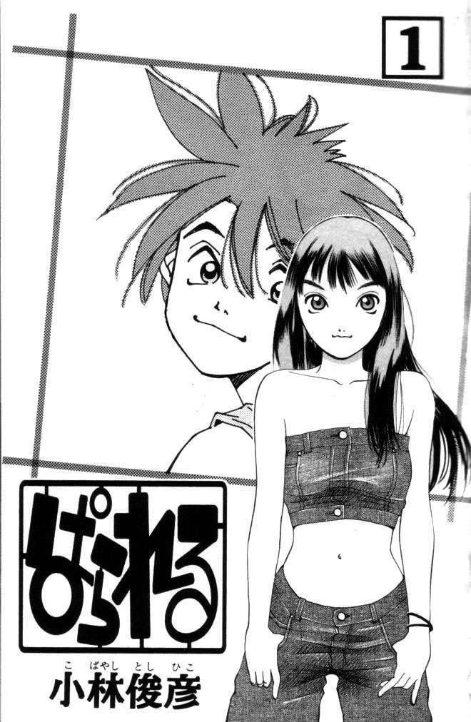 parallel chapter 1.1 2