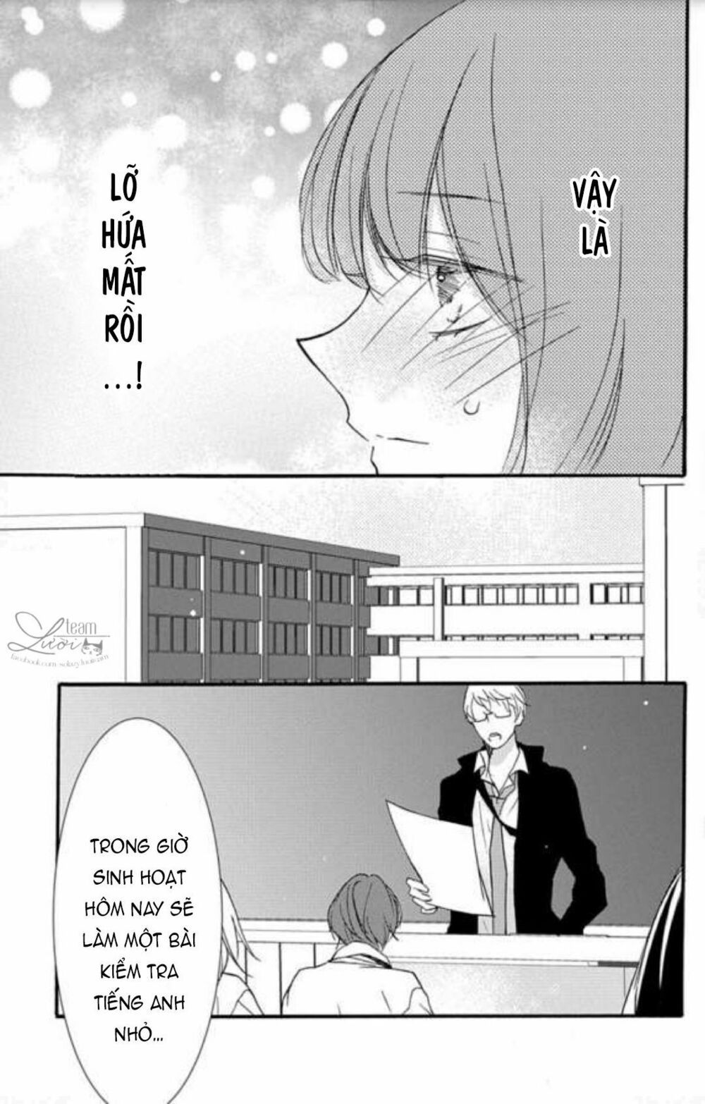 masaomi-kun ni metoraremashita chapter 1 42