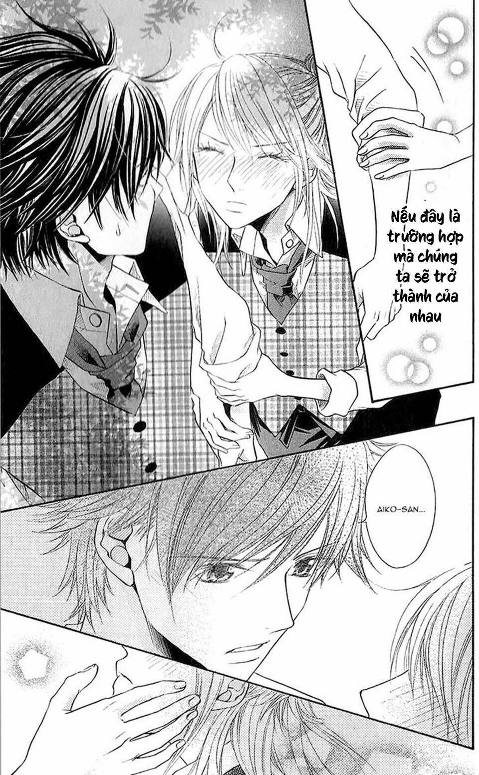 kare ga cafe ni iru no nara chapter 3 17