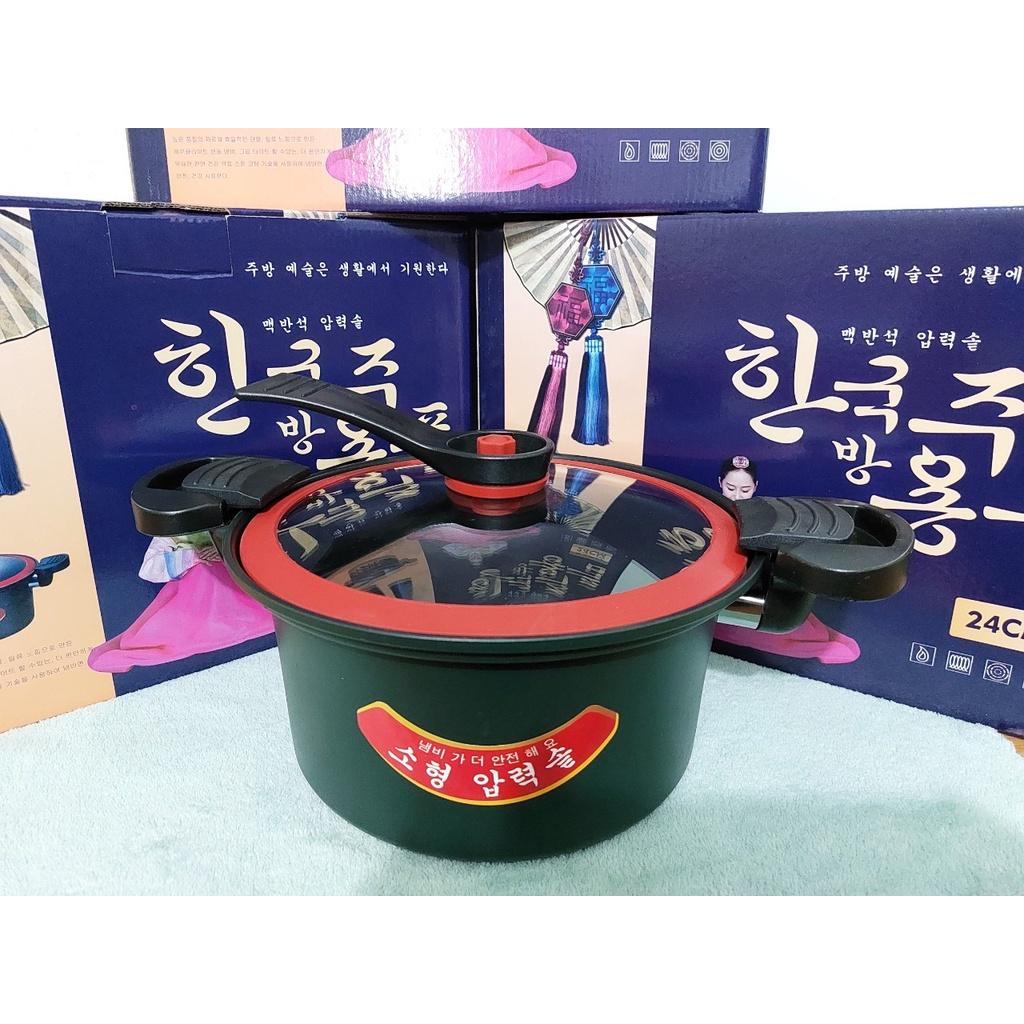 Nồi Áp Suất Chống Dính Hàn Quốc- Dung Tích 3.5 Lít - Size 24cm, Nấu Được Bếp Từ, Gọn Nhẹ Dễ Sử Dụng