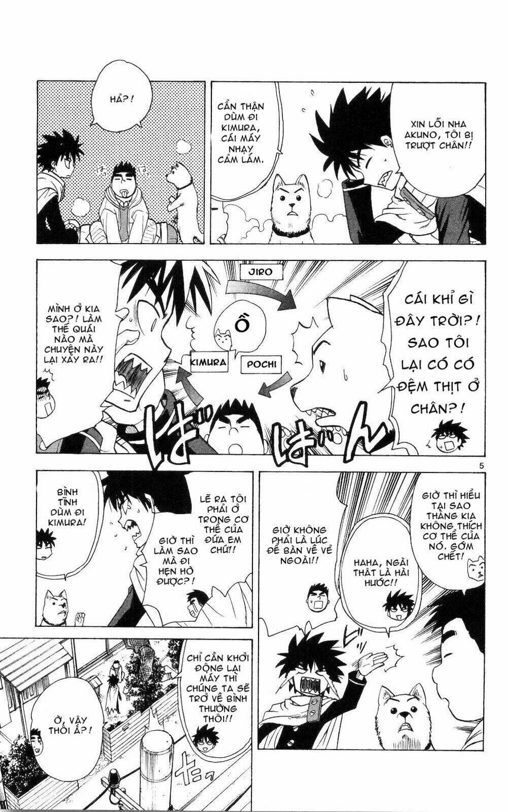 hajimete no aku (caf) chapter 51 5