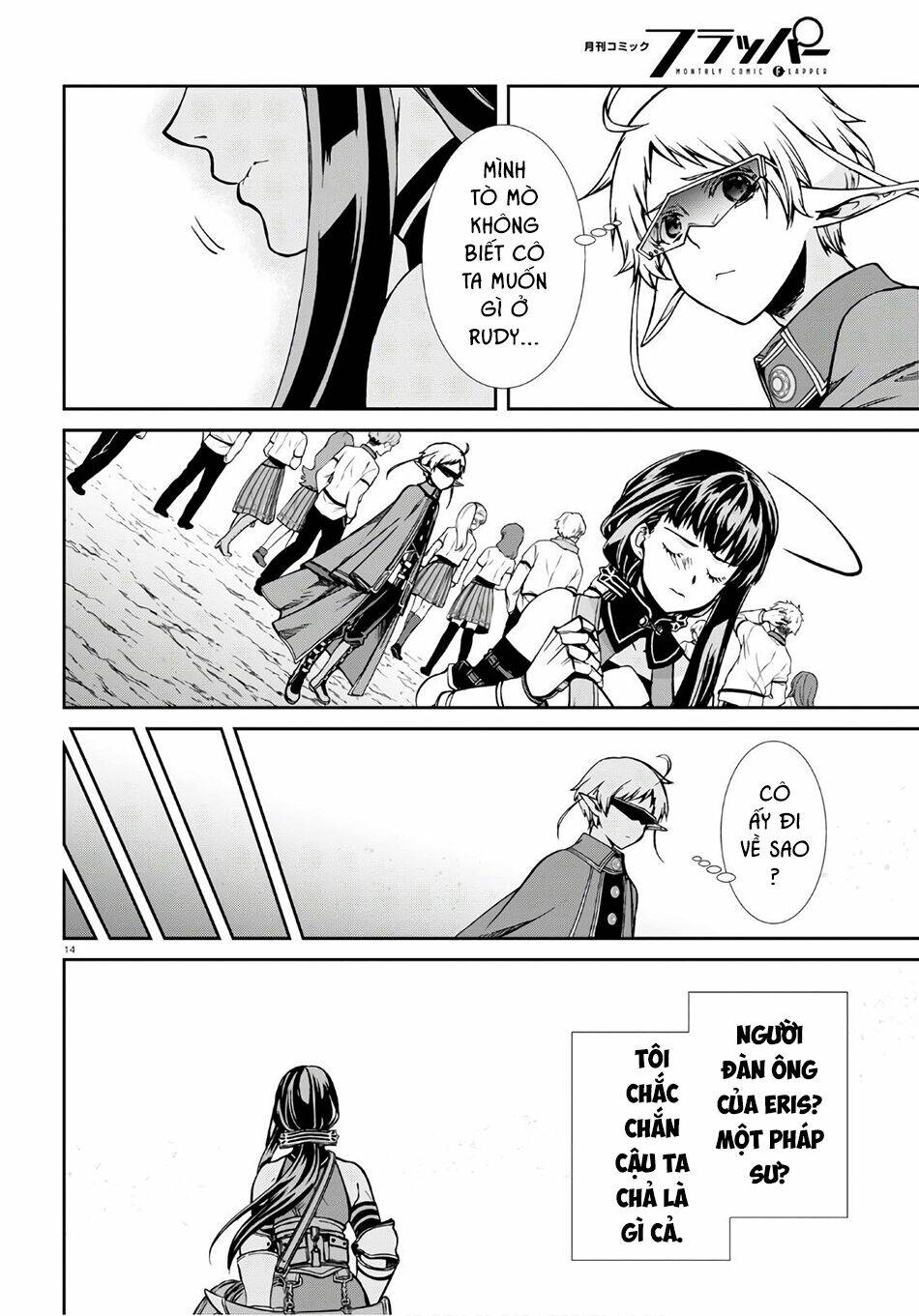 thất nghiệp chuyển sinh - làm lại hết sức chapter 67 13