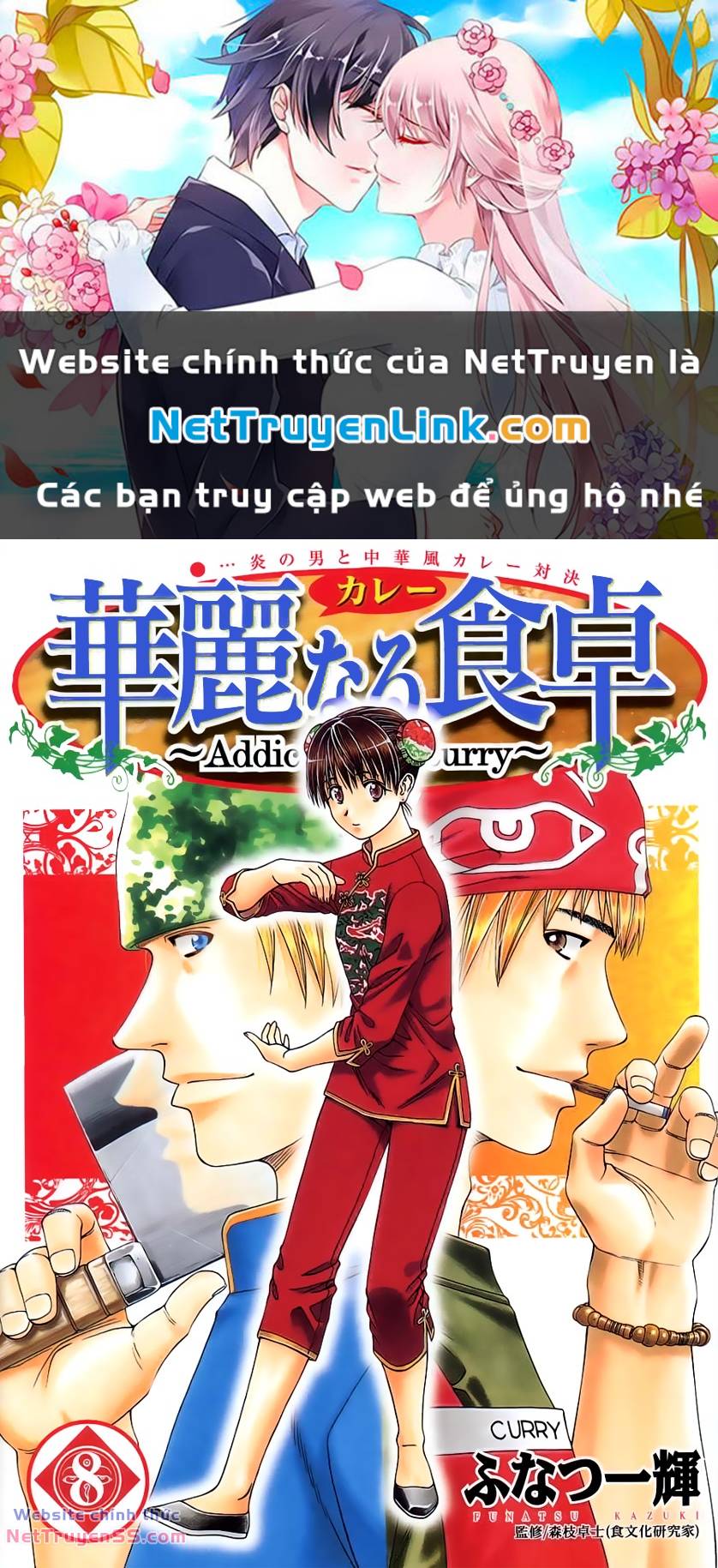 addicted to curry - bàn tay thần sầu chapter 75 1