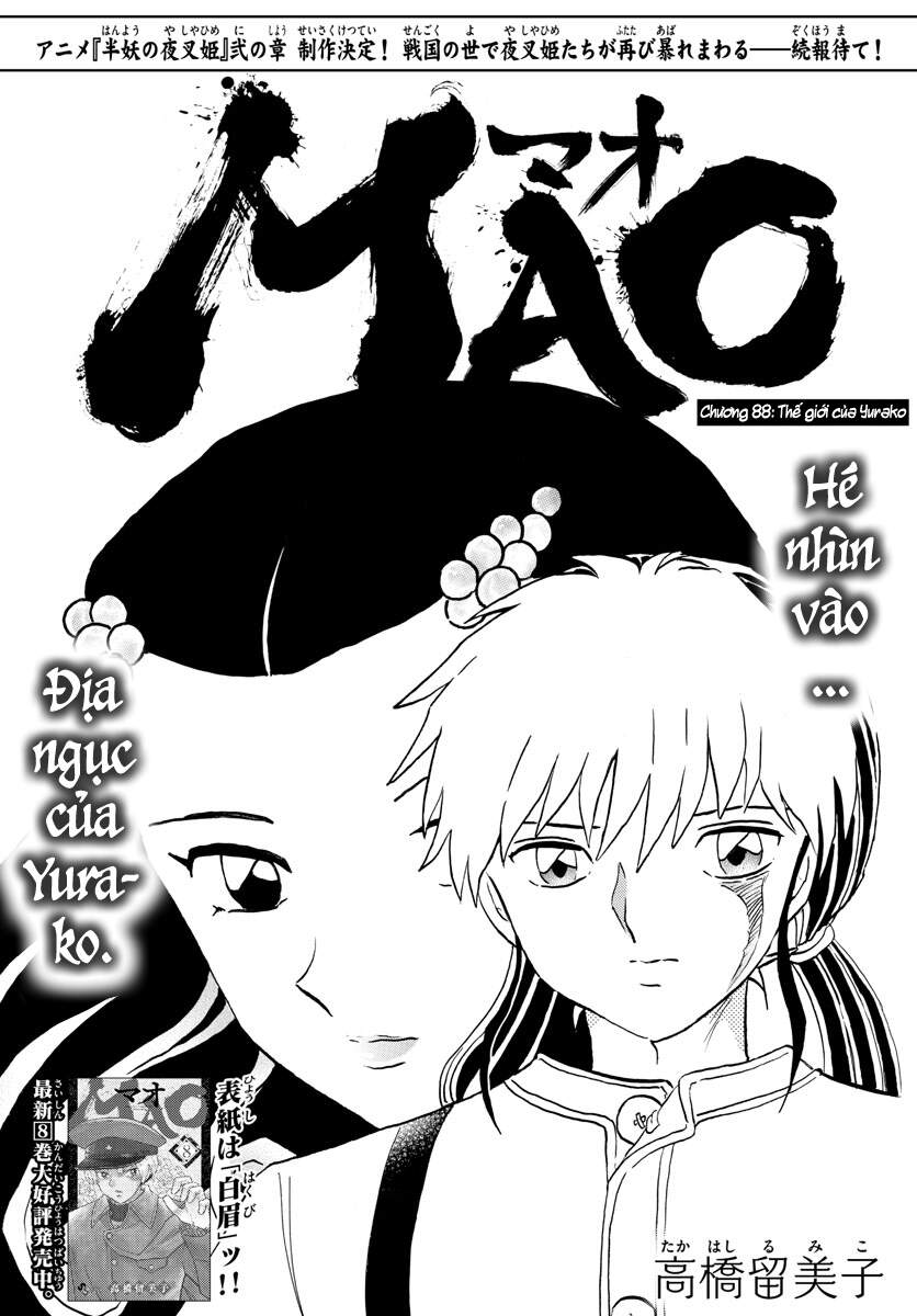 mao (takahashi rumiko) chapter 88 3