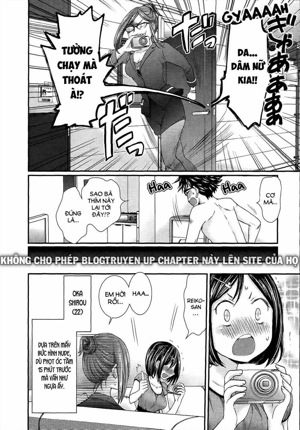 system engineer chapter 14 18