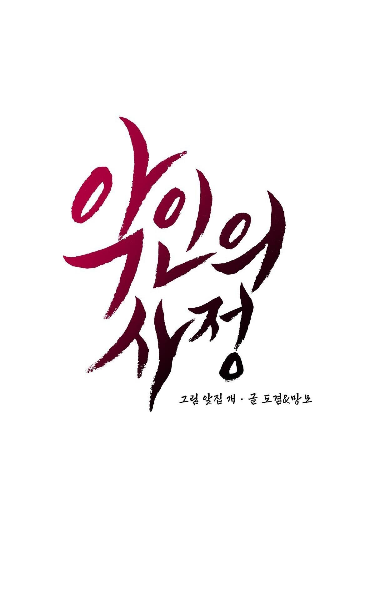 lý do của ác nhân chapter 40 9