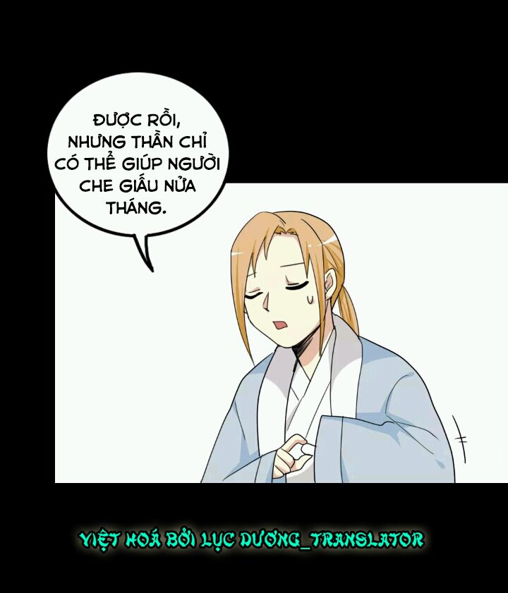 lưỡng bất nghi (full) chapter 96 17