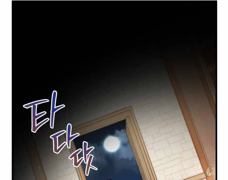 con trai út của gia đình kiếm thuật danh tiếng chapter 1.5 53