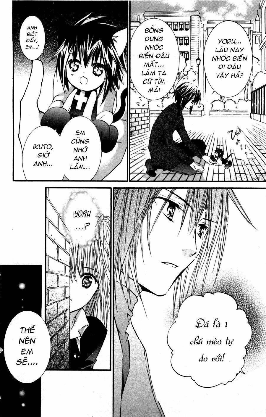 shugo chara chapter 48 22
