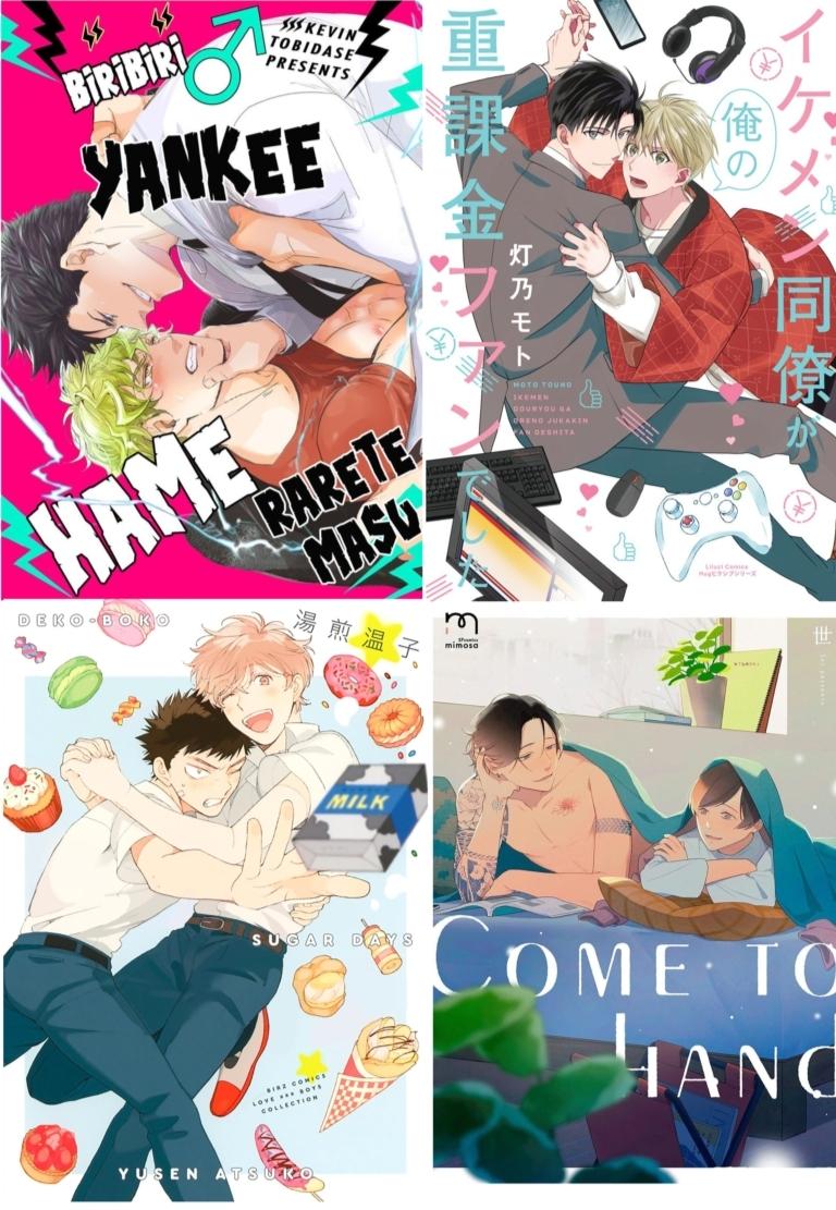 [har] đụng là nóng mà chạm là chạy chapter 71 34