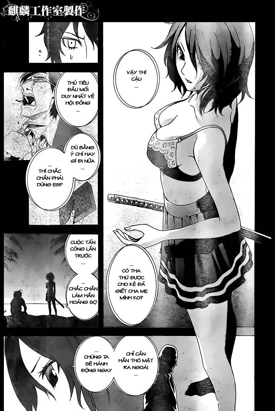 tokyo esp chapter 21 18