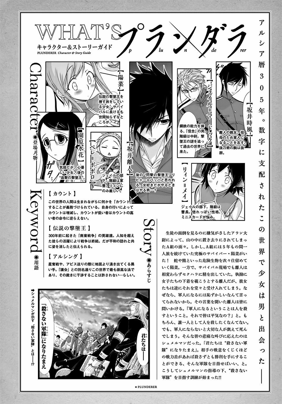 kích trụy vương huyền thoại chapter 19 2