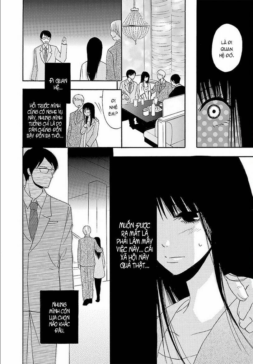 noushou sakuretsu girl chapter 1 27
