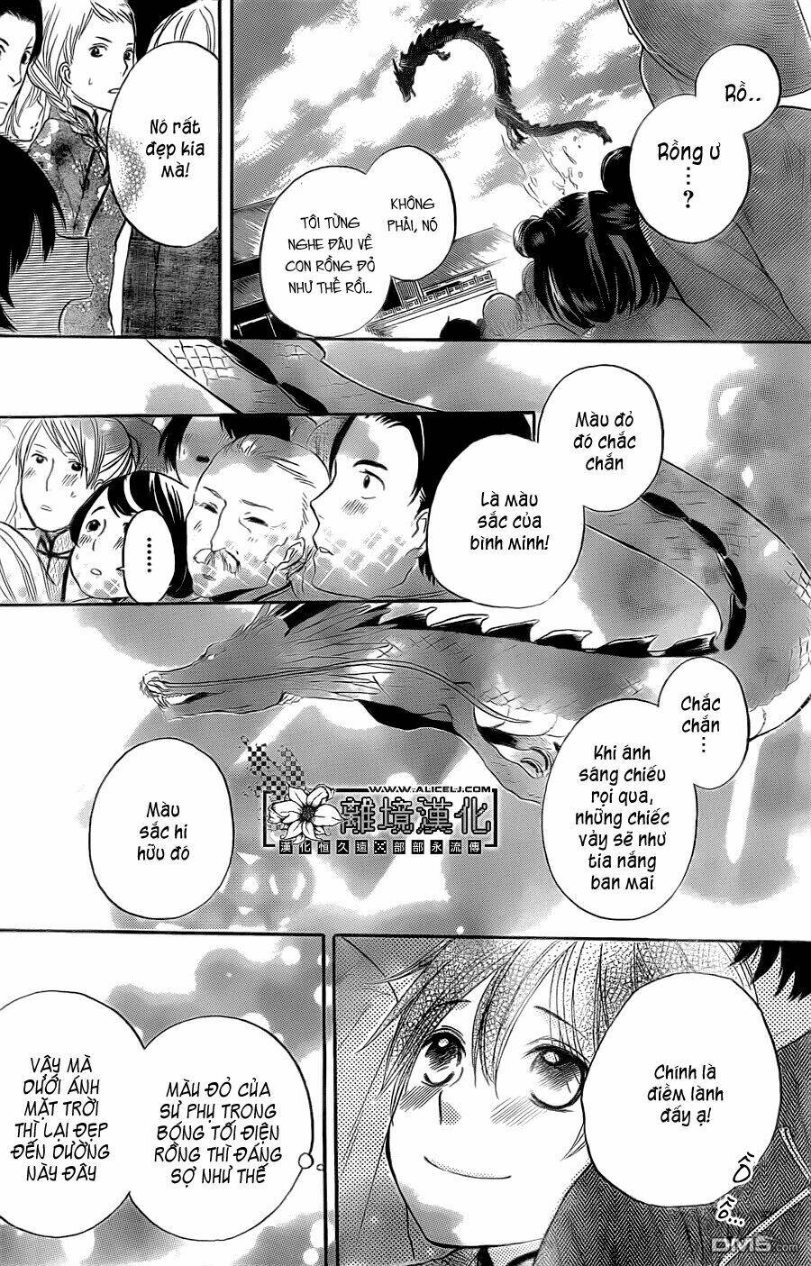 strange dragon chapter 3 24