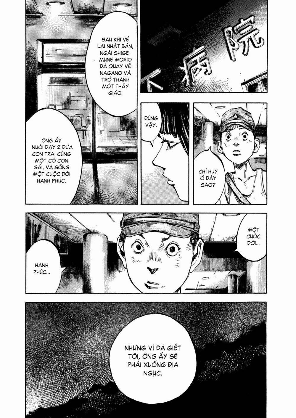 skyhigh 4 chapter 5 29