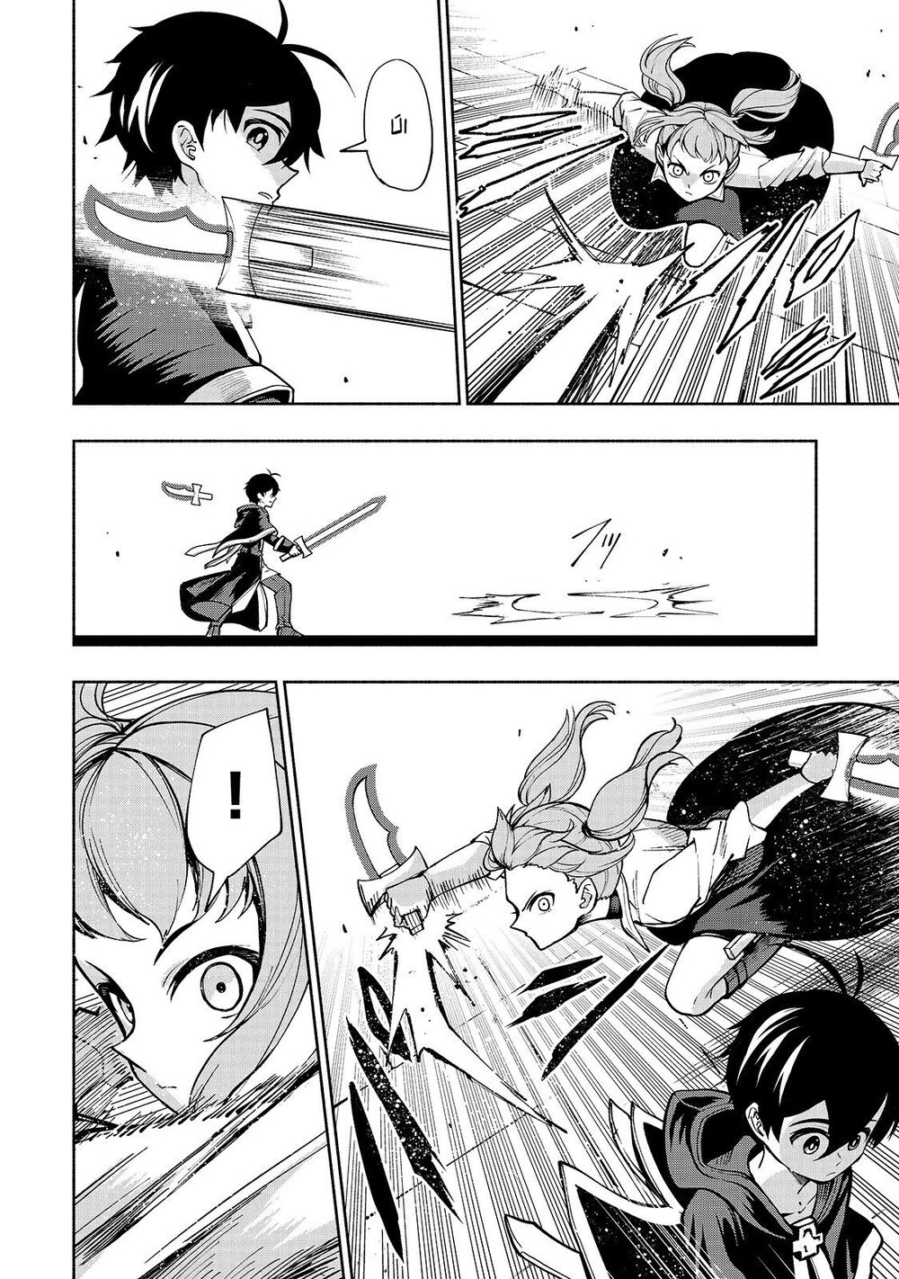 kongou banchou chapter 5 2