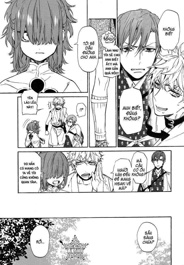 sengoku vamp chapter 4 10