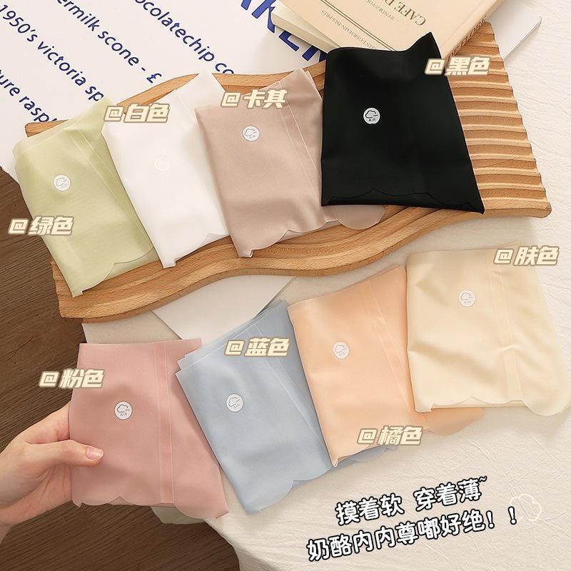 Quần lót nữ SU LỤA TÀNG HÌNH VIỀN SÓNG, không đường may, co giãn 4 chiều, hàng nội địa Trung caocấp, mát lạnh, đáy khángkhuẩn Women - Xanh lá