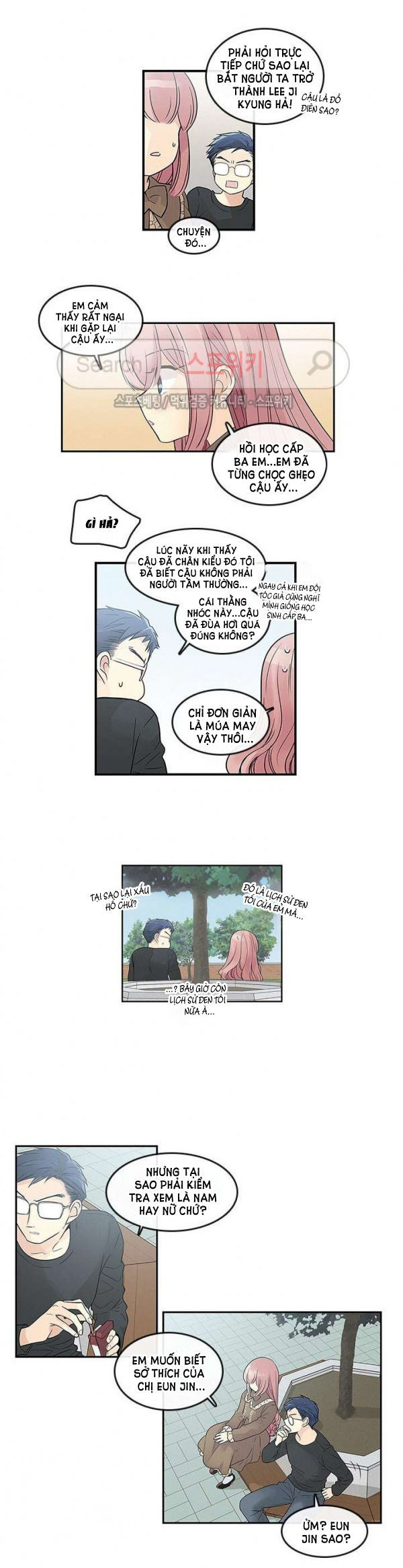 [18+] nàng hoa chapter 36.2 3