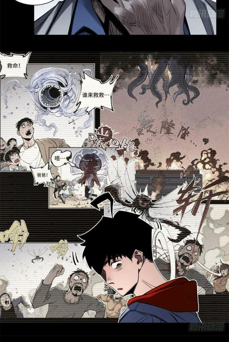 minh nhật chi kiếp chapter 90 10