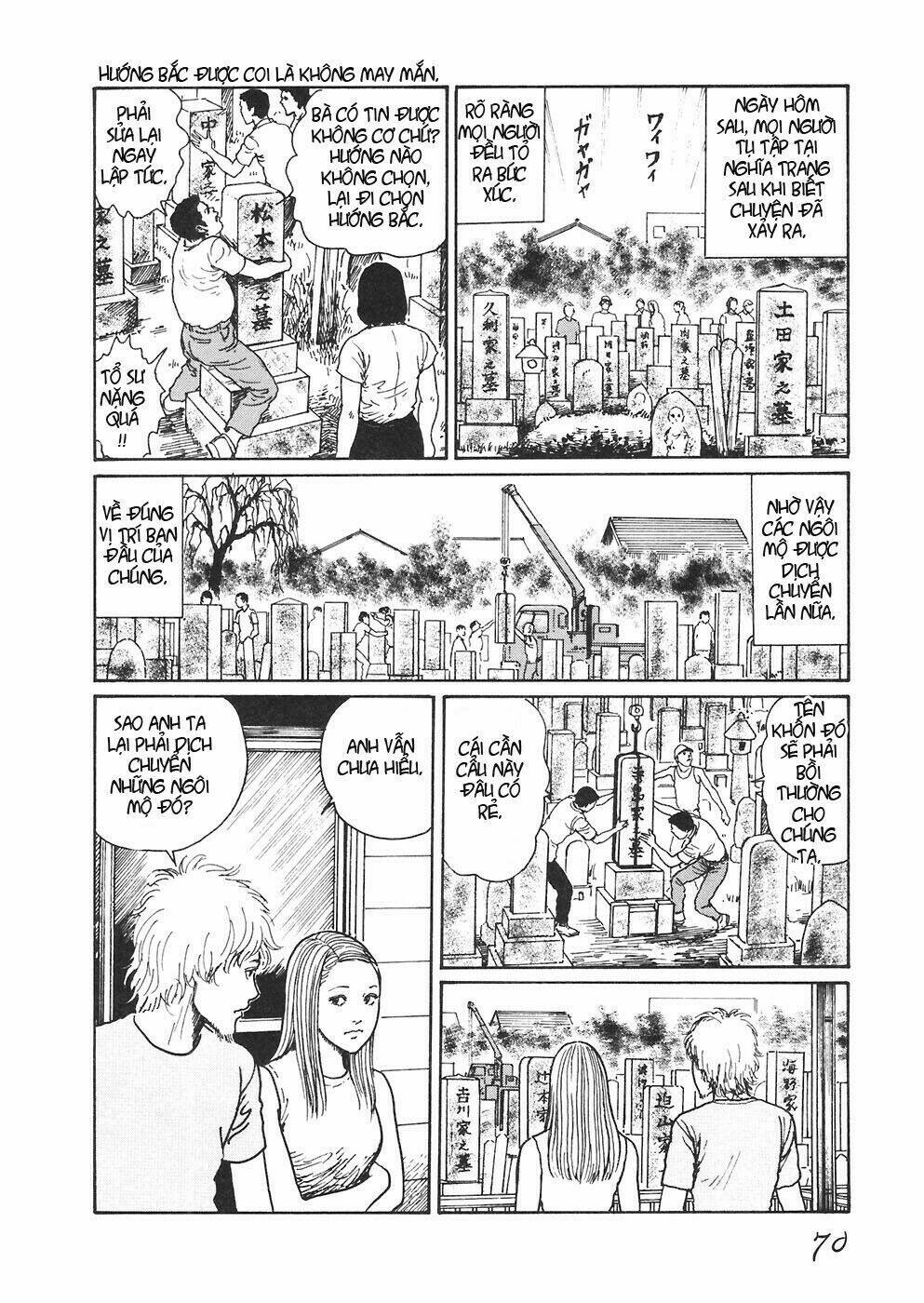 mimi no kaidan chapter 3 27