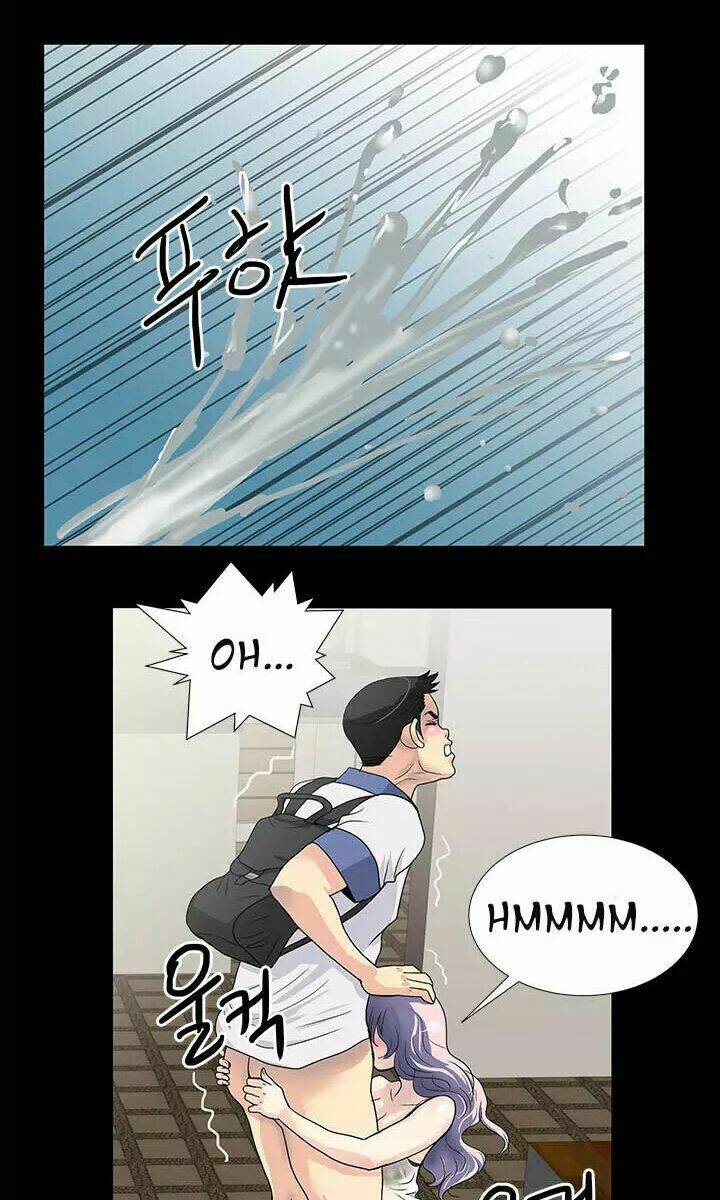 sikinen chapter 1 23