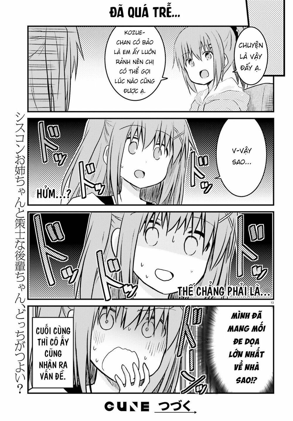 siscon onee-chan to ki ni shinai imouto chapter 13 13