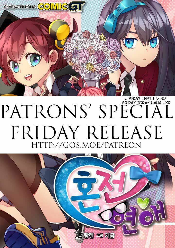 premarital relationship chapter 32 2