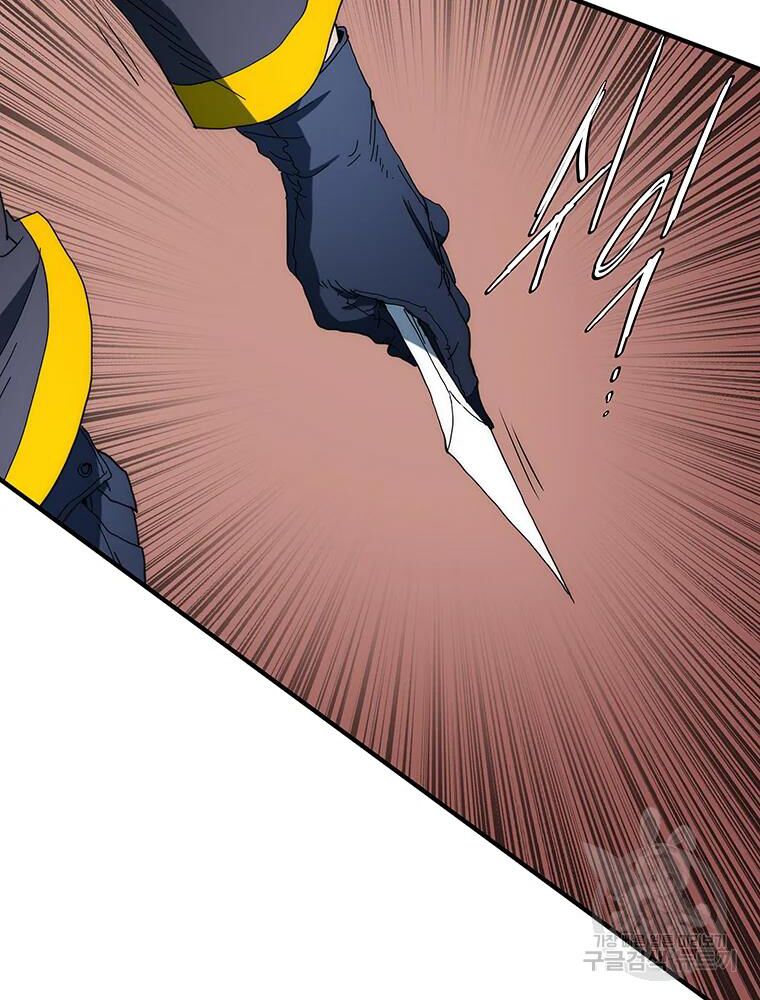 các chòm sao chỉ chú ý mình tôi chapter 30 52