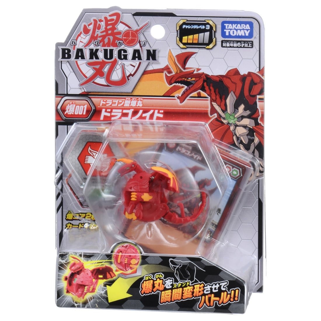 Đồ chơi Quyết Đấu Bakugan - Chiến Binh Rồng Lửa Dragonoid Red - Baku001