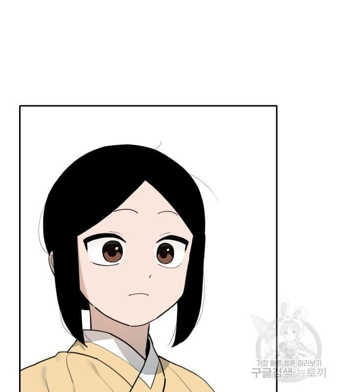 sự lụi tàn của usuzumi chapter 128 96