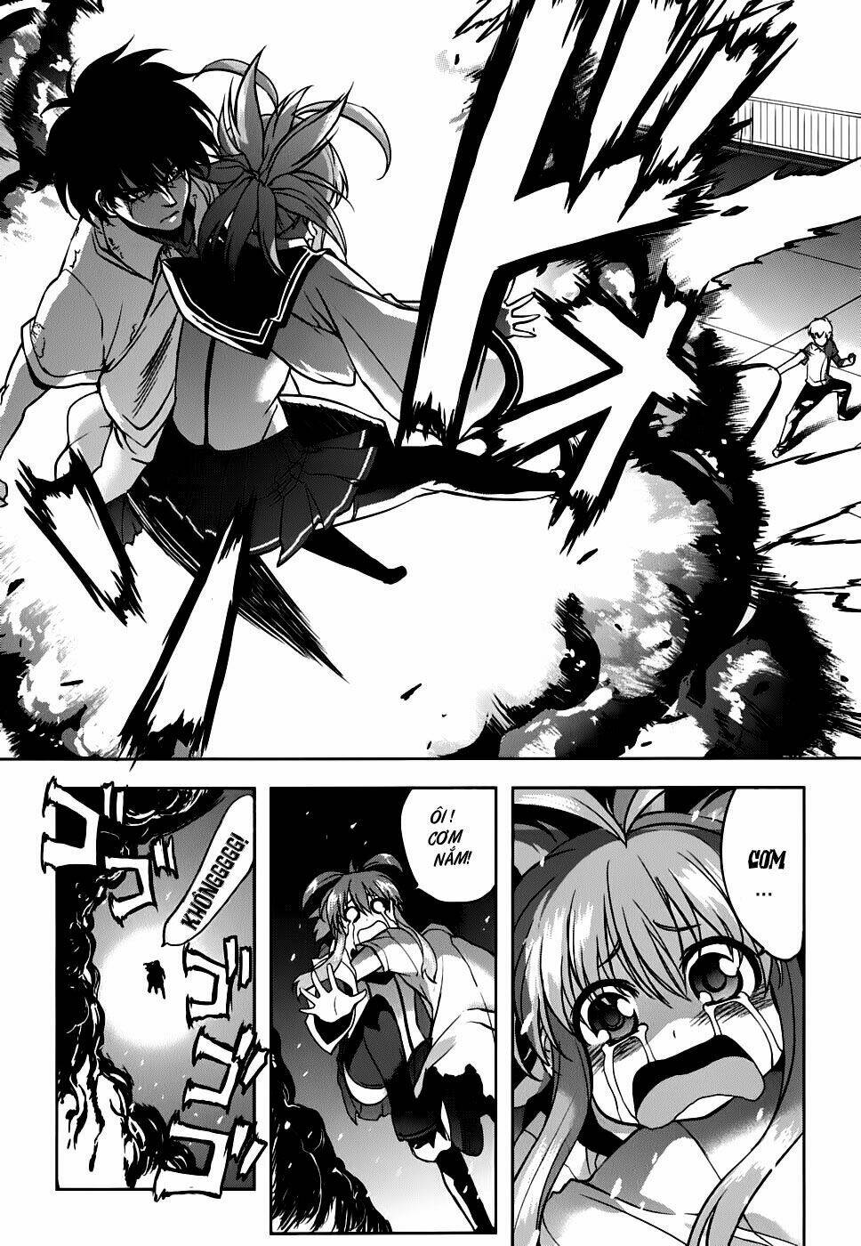 ichiban ushiro no daimaou chapter 14 14