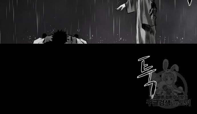 Sát Thủ Anh Vũ Chapter 67 81