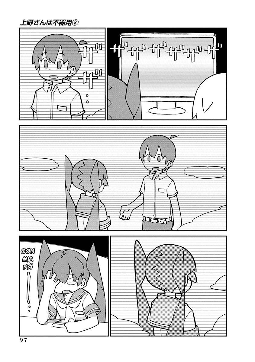 ueno-san wa bukiyou chapter 78 6