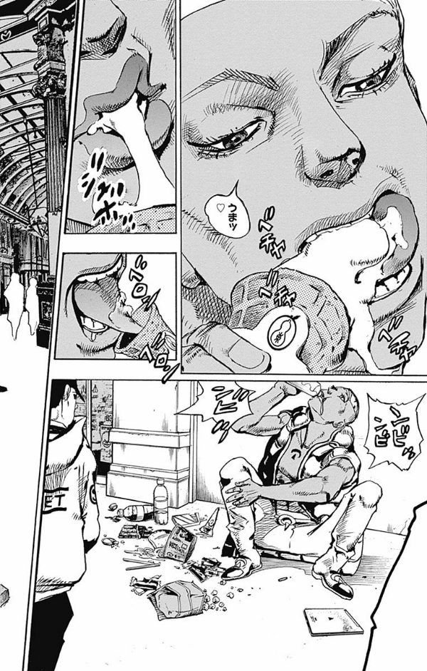 ジョジョリオン 22 (ジャンプコミックス) - JOJORION 22