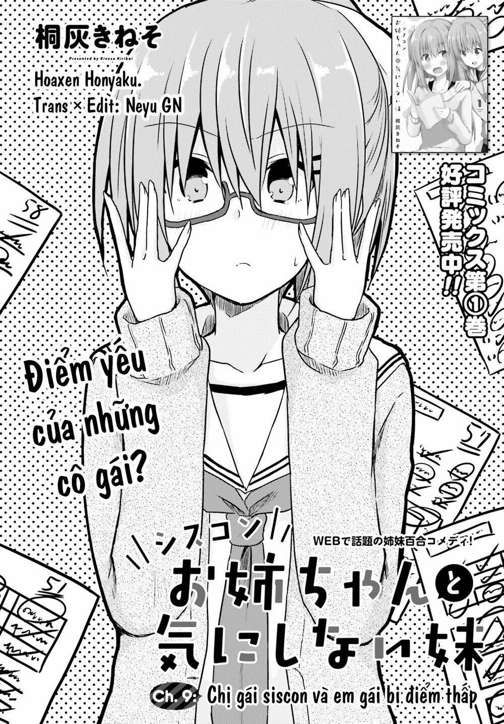 siscon onee-chan to ki ni shinai imouto chapter 9 2